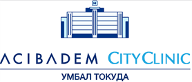Аджъбадем Сити Клиник – УМБАЛ Токуда