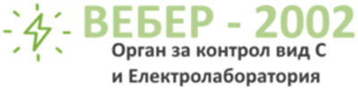 Вебер 2002